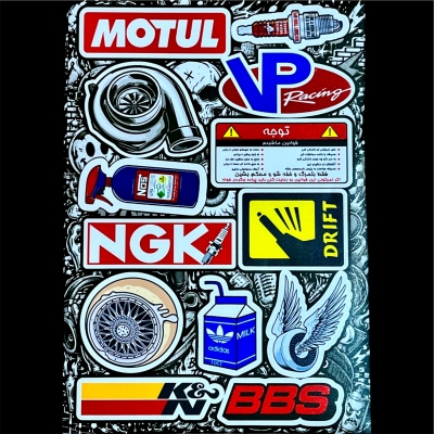 پک برچسب استیکر سلفون دار tuning کد 4 سایز A4