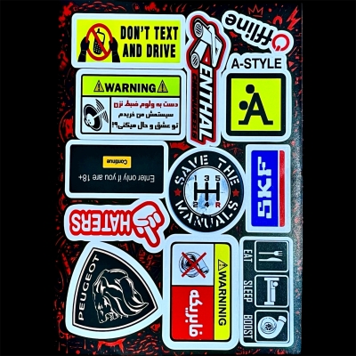 پک برچسب استیکر سلفون دار tuning کد 16 سایز A4