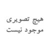 برچسب و استیکر